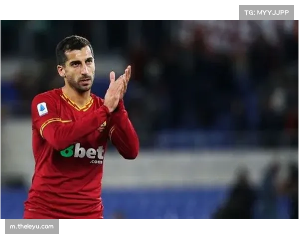 姆希塔良面对旧主阿森纳 中场经验丰富作用关键